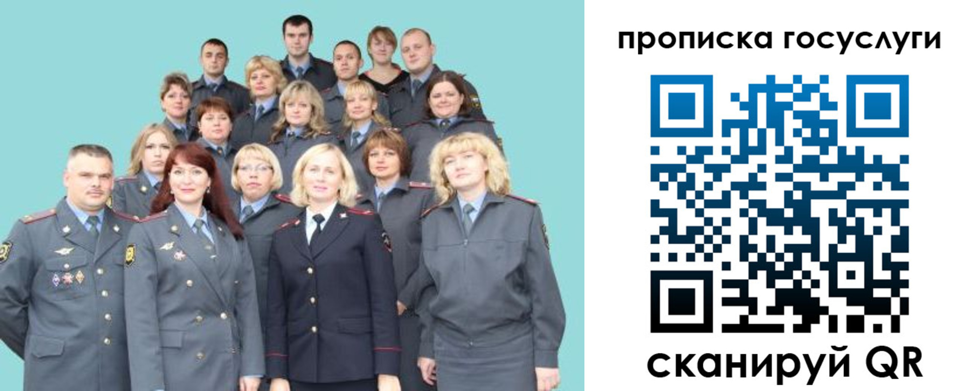 прописка регистрация в Ковылкино