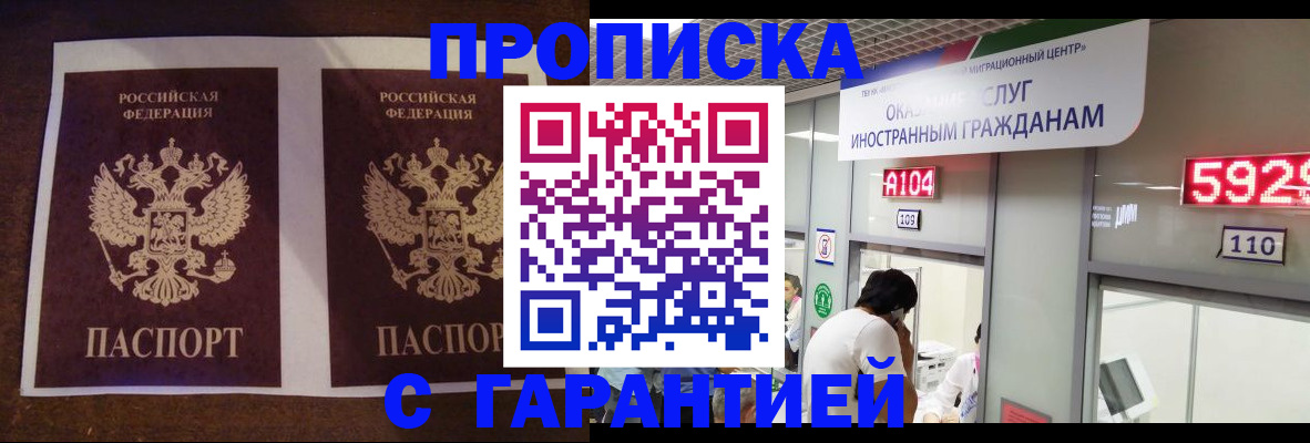 регистрация для дет. сада в Ковылкино