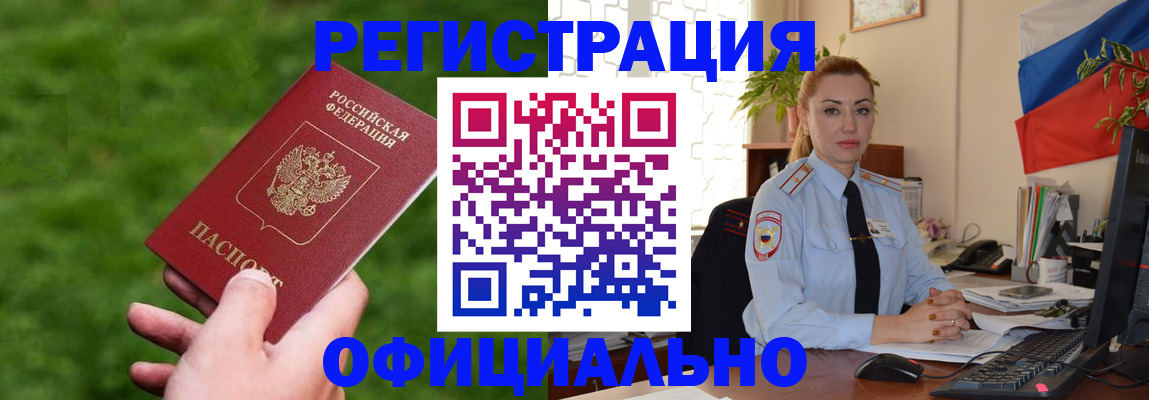 временная регистрация госуслуги в Ковылкино